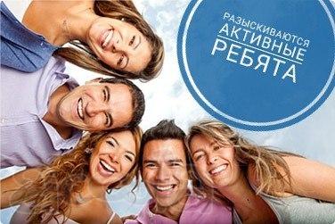 Консультант интернет магазина