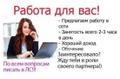 Дополнительный доход.
