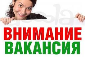 Требуется администратор интернет-магазина.