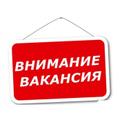Курьер (ежедневный расчёт)