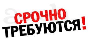 Требуется контролер ОТК