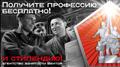 Оператор станков с ЧПУ. Завод по Производству автомобильных Двигателей.